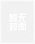 日照金边(年上1v1)